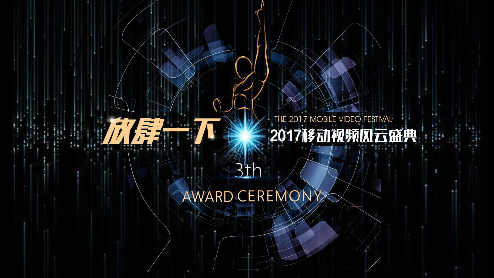 云鲲影业文化荣获“年度文化创新机构”称号